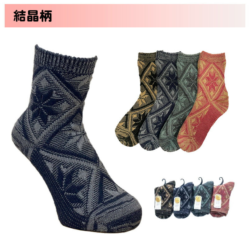 レディース やわらかタッチジャガードクルーソックス 色おまかせ４足セット