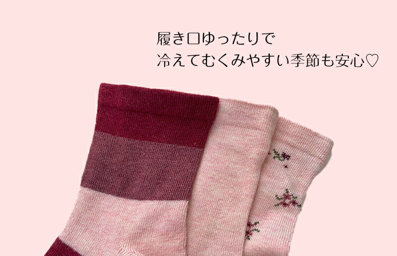 レディースソックスプレミアムウール 口ゴムゆったり 色おまかせ 4足セット