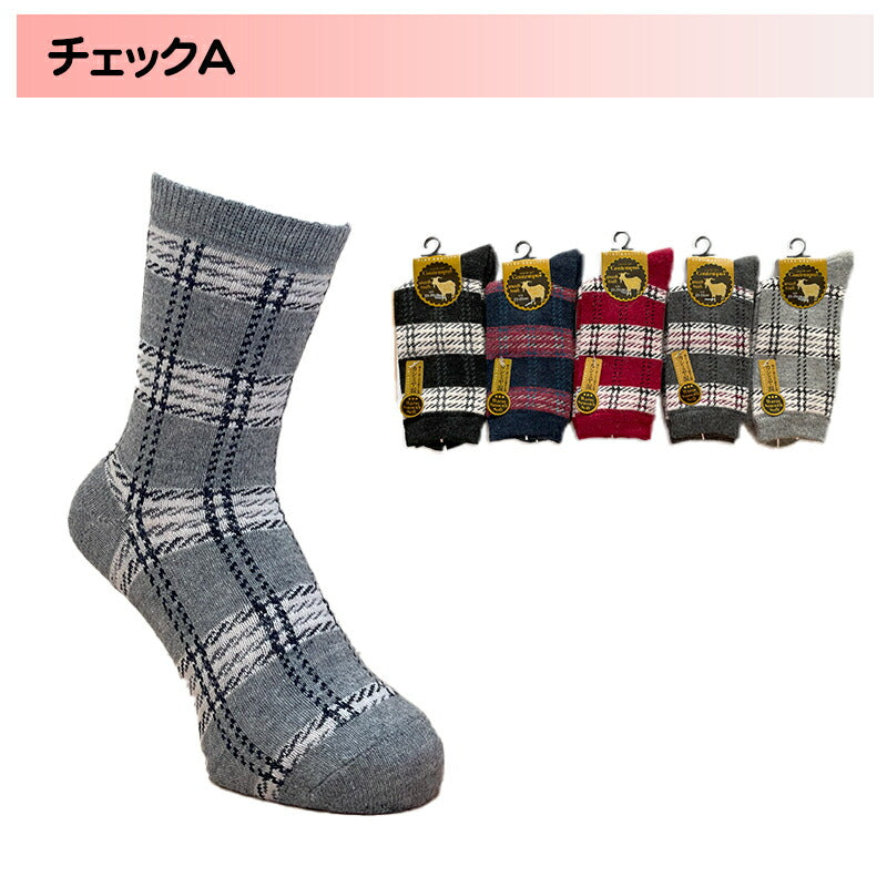 レディースカシミヤ混クルーソックス 色おまかせ4足セット