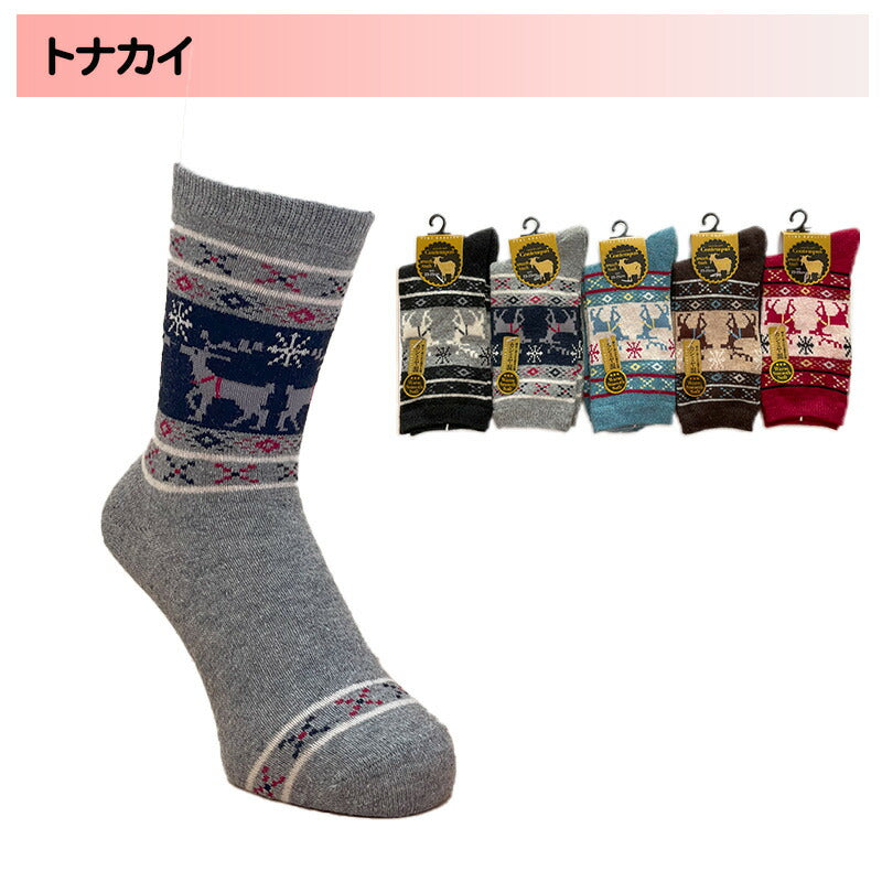 レディースカシミヤ混クルーソックス 色おまかせ4足セット