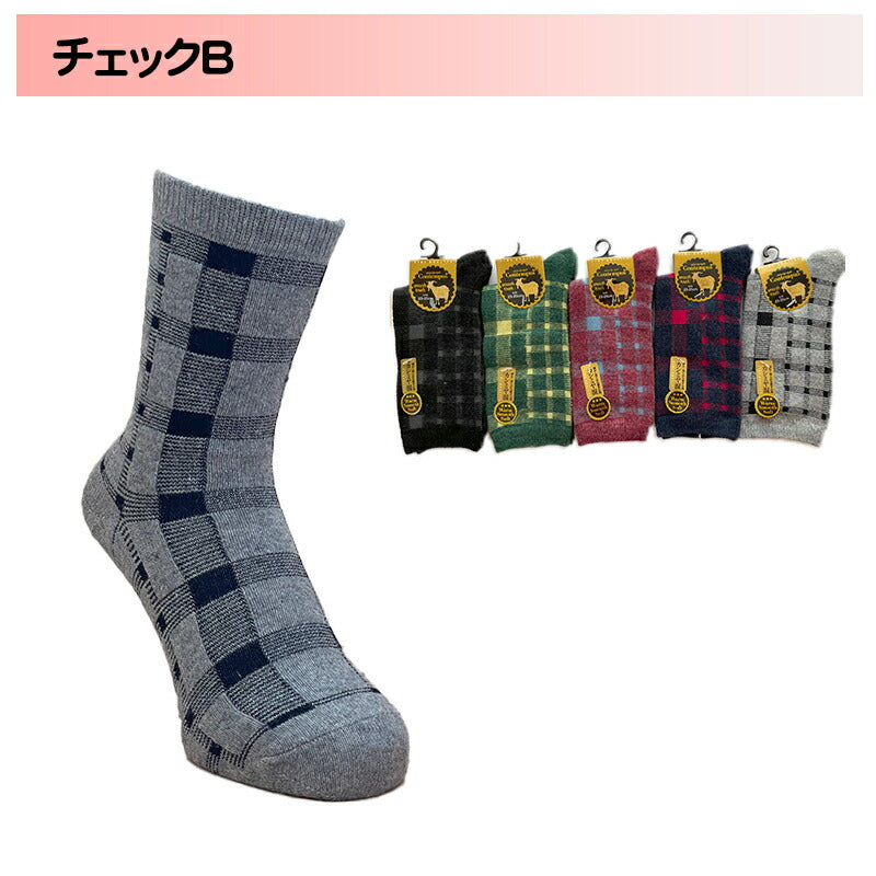 レディースカシミヤ混クルーソックス 色おまかせ4足セット