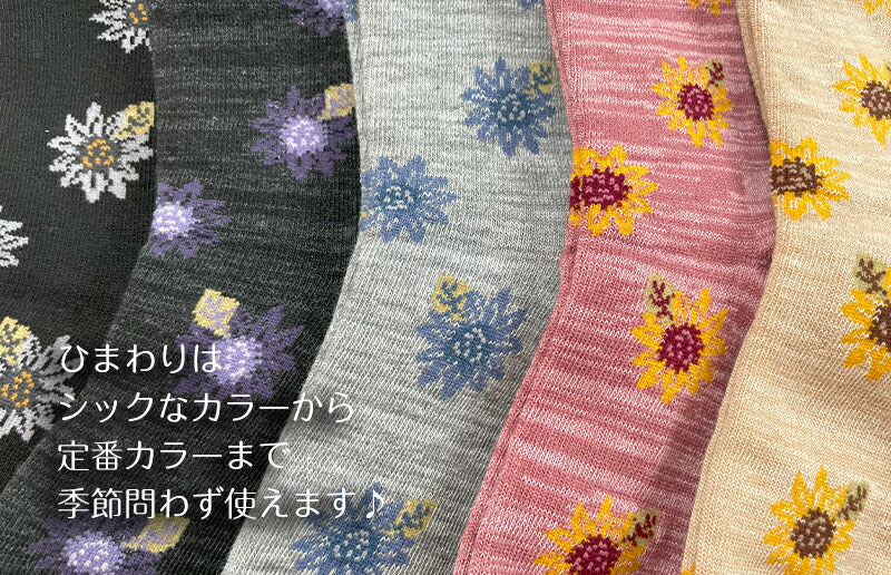 レディース 綿混 口ゴムゆったりソックス 色おまかせ 4足セット