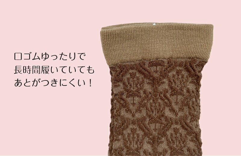 レディース 綿混 口ゴムゆったりソックス 色おまかせ 4足セット
