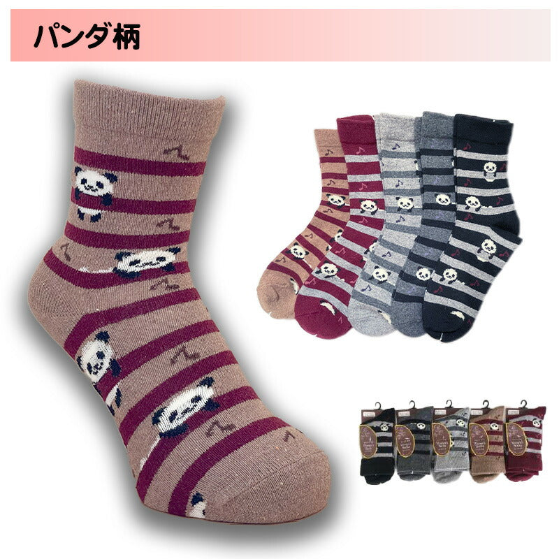 毛混口ゴムゆったりレディース ソックス 色おまかせ４足セット