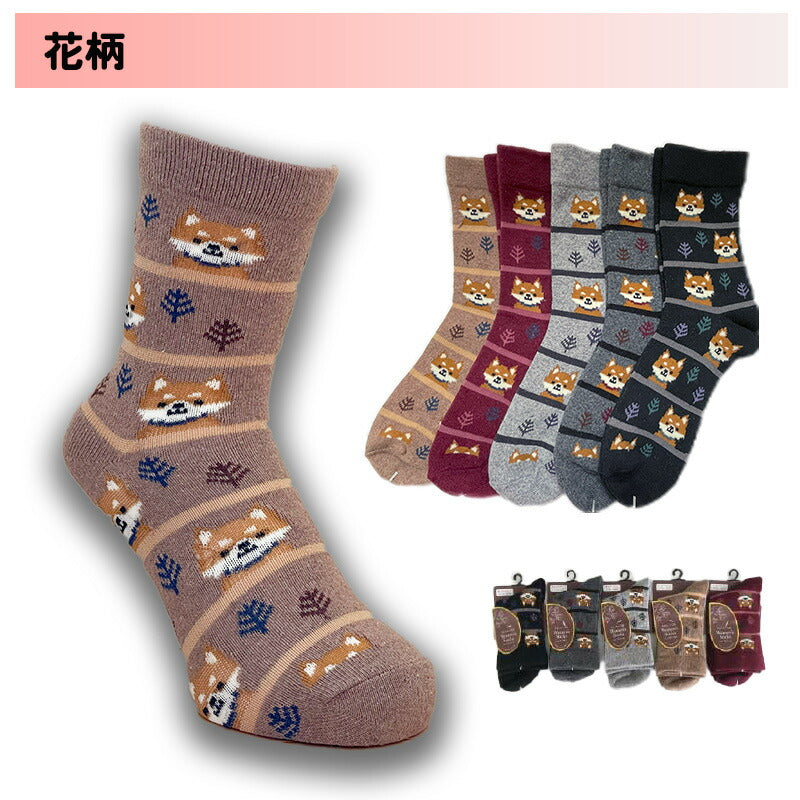 毛混口ゴムゆったりレディース ソックス 色おまかせ４足セット