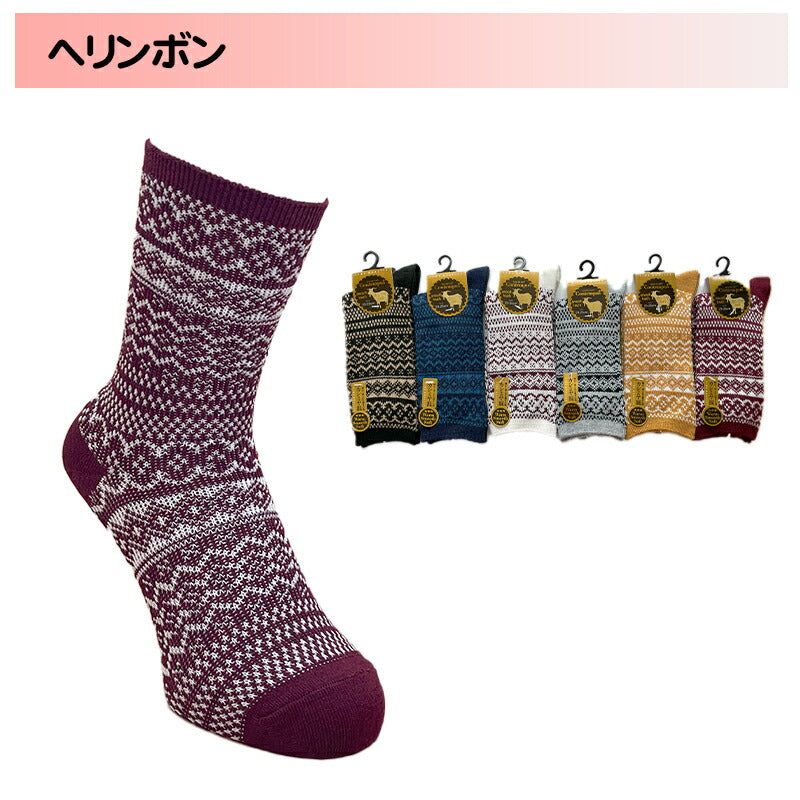レディース カシミヤ混 色おまかせ4足セット