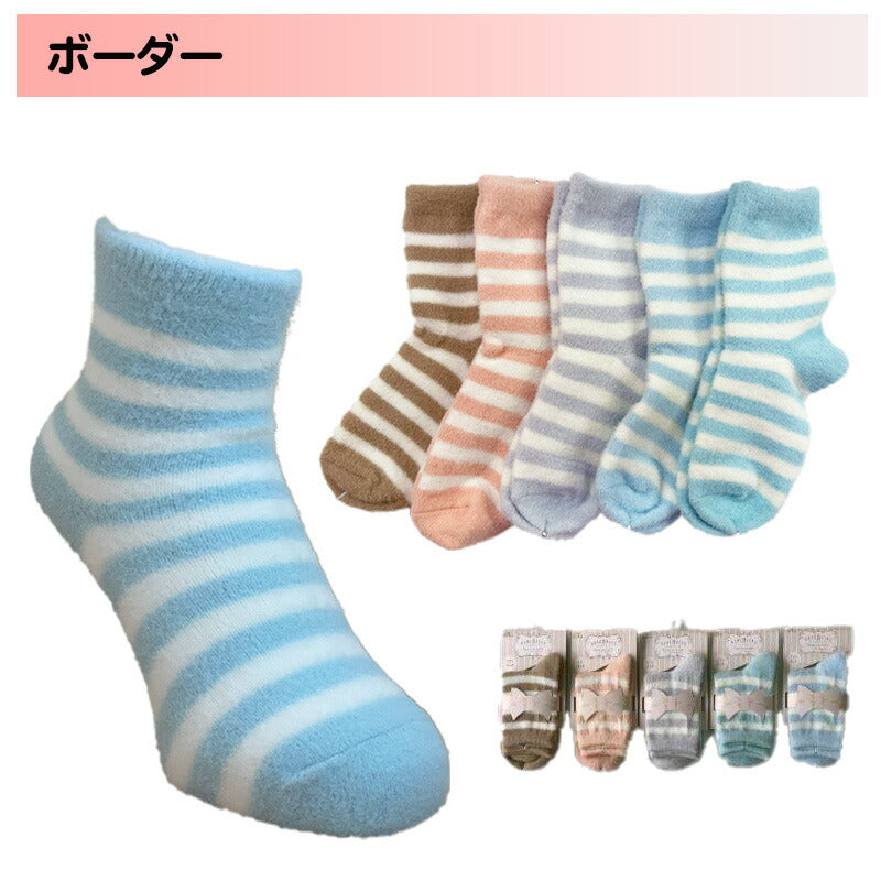 ホームソックス レディース  色おまかせ４足セット