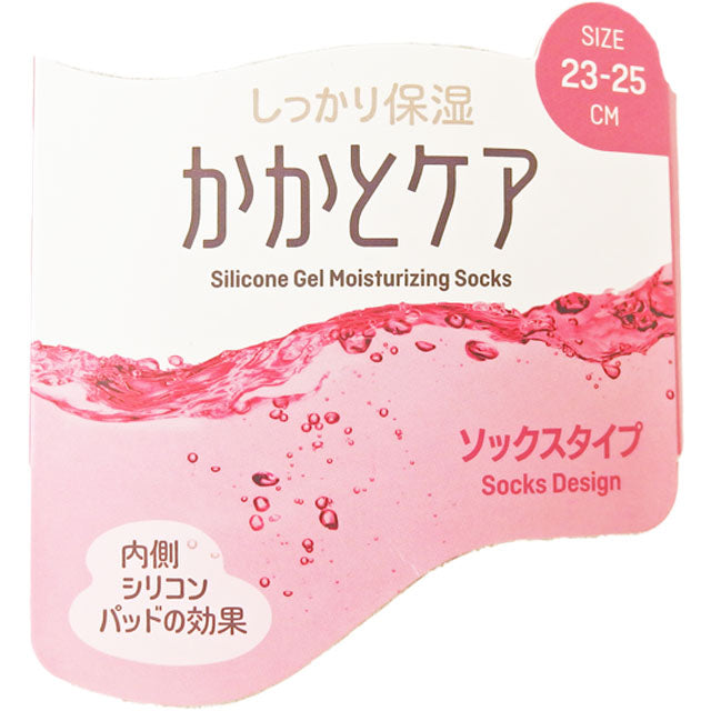 シリコン かかとケア クルーソックス トゥレス 3足セット