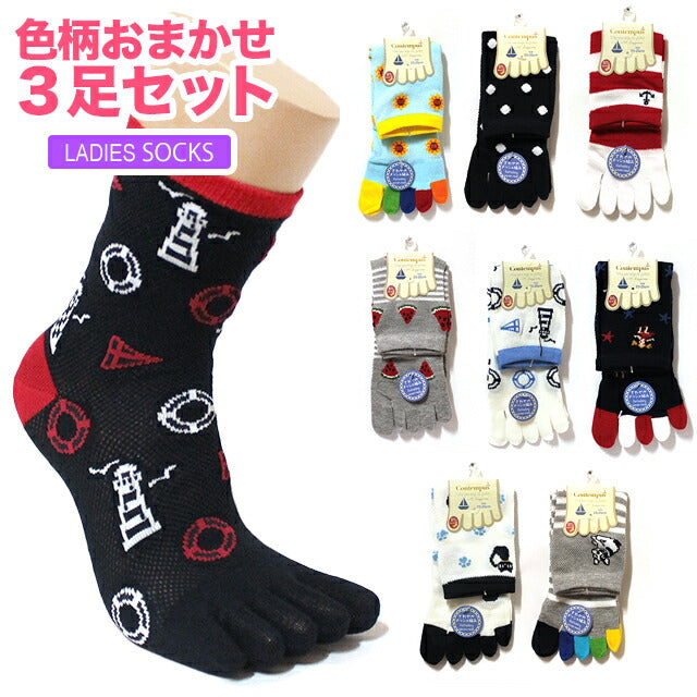 5本指ソックス メッシュ 3足セット メッシュ編みクルー丈