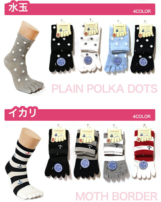 5本指ソックス メッシュ 3足セット メッシュ編みクルー丈