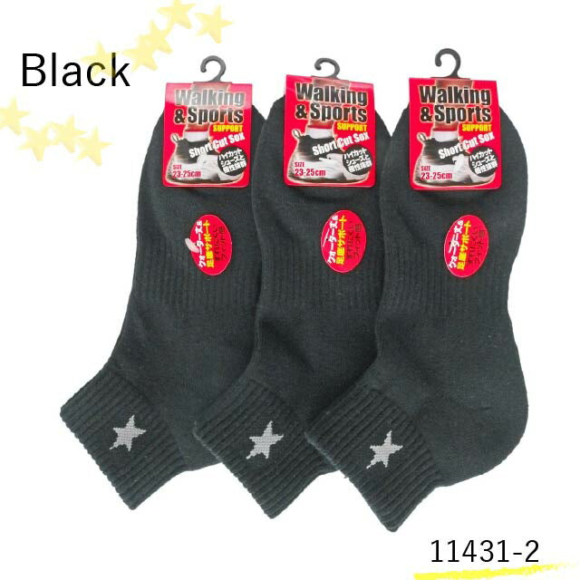 クッション入りスニーカーソックス レディース 単色4足セット