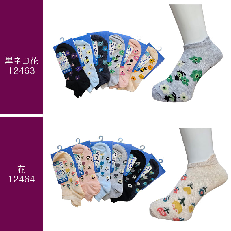 スニーカーソックス レディース  色おまかせ 4足セット さらっと 快適 接触冷感 吸水速乾 蒸れ防止 女性 婦人