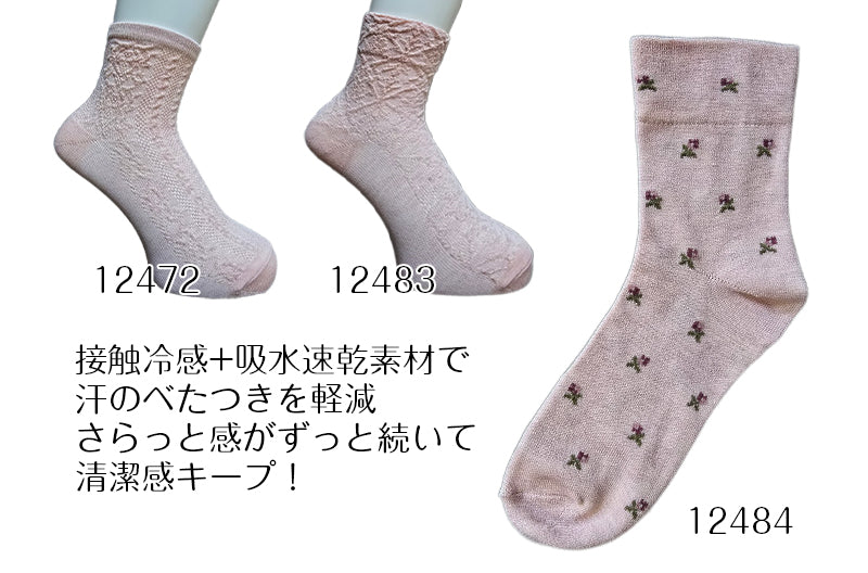 クルーソックス レディース 4足セット 接触冷感 吸水速乾 靴下 蒸れ防止  色おまかせ