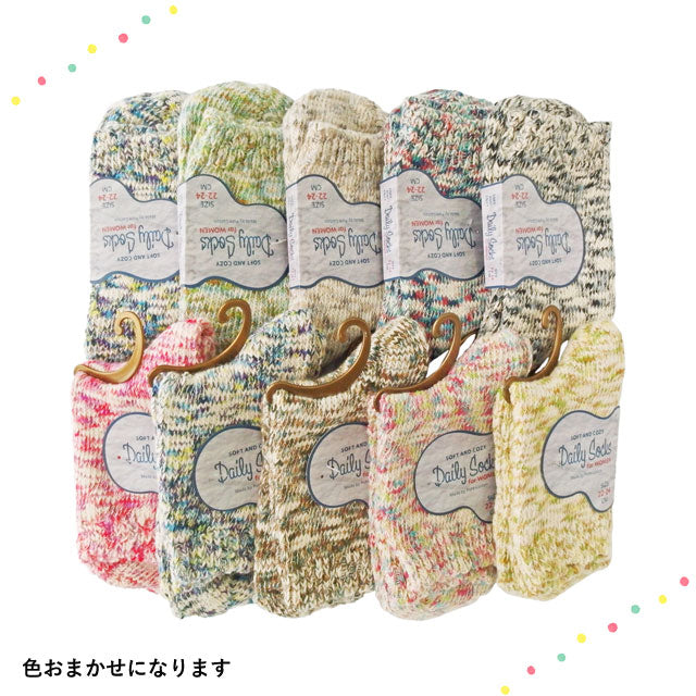 靴下 レディース スラブ 色おまかせ5足セット