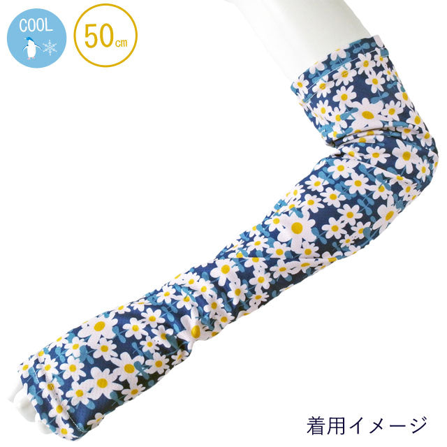 アームカバー COOL 50cm丈 UV ２双セット