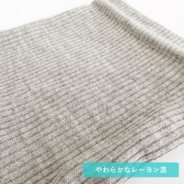 接触冷感アームカバー レーヨン混 リブメロー ２双セット 30cm 55cm