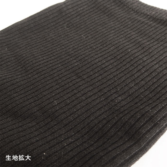 接触冷感アームカバー レーヨン混 リブメロー ２双セット 30cm 55cm