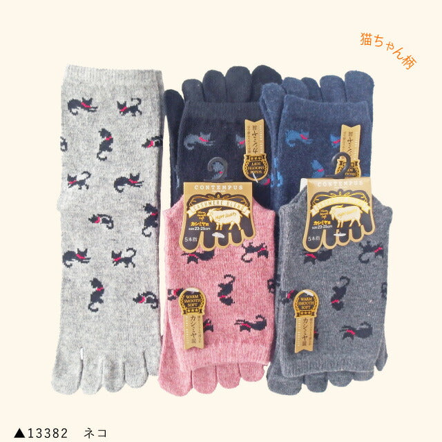 5本指ソックス 靴下 レディース 5本指 暖かい カシミヤ混 おしゃれ 3足セット