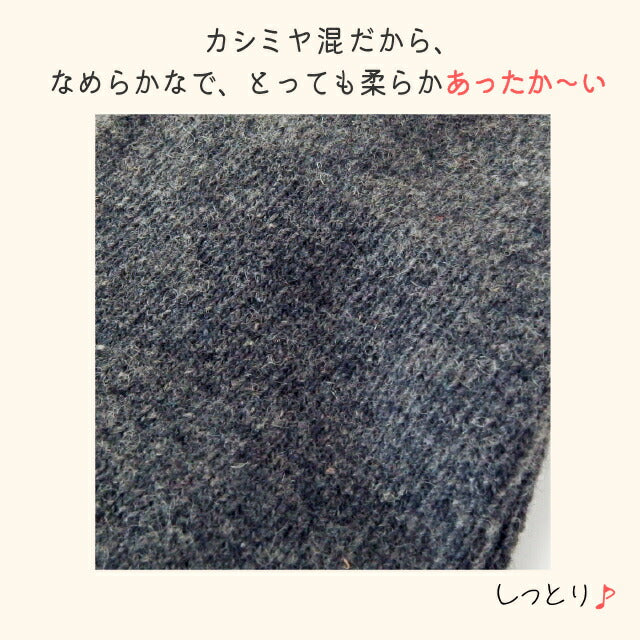 5本指ソックス レディース 4足セット カシミヤ混 色おまかせ 23cm ~ 25cm