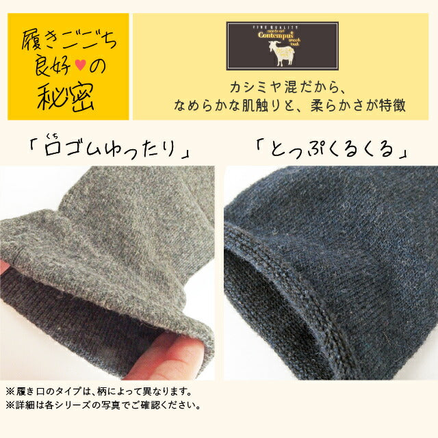 5本指ソックス レディース 4足セット カシミヤ混 色おまかせ 23cm ~ 25cm