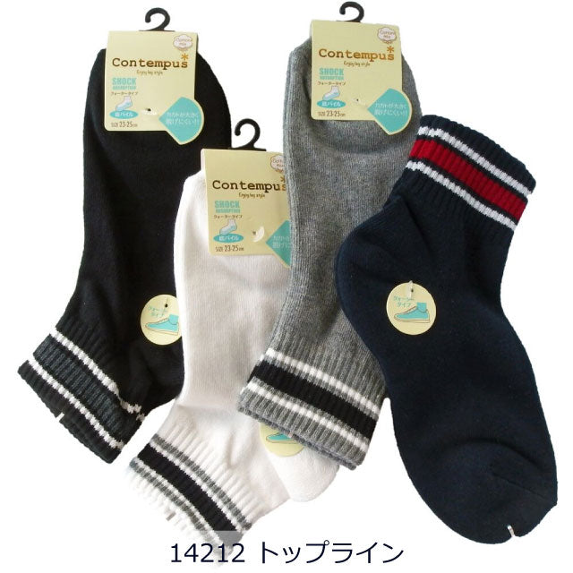 【アウトレット特別価格1,000円】 レディース 底パイルクォーター丈ソックス  4足セット