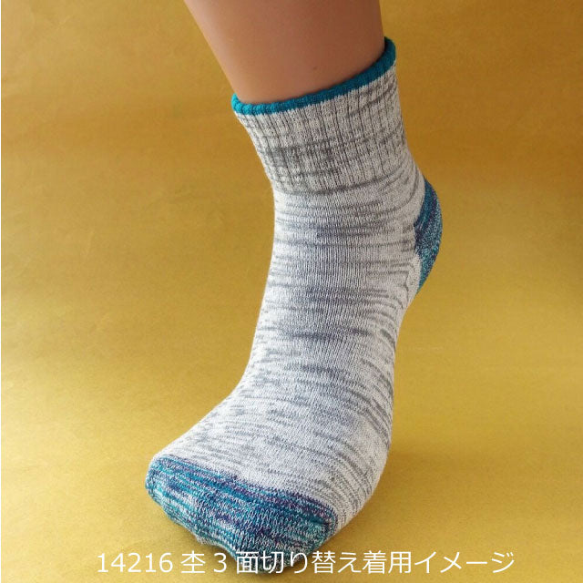【アウトレット特別価格1,000円】 レディース 底パイルクォーター丈ソックス  4足セット
