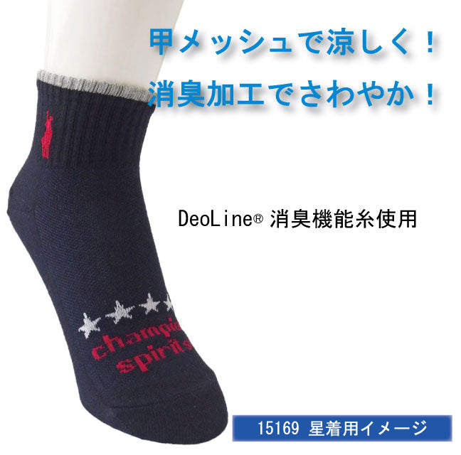 レディーススニーカーソックス クォーター丈 色おまかせ 4足セットChampions spirits