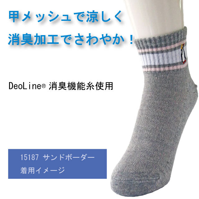 スニーカーソックス レディース 4足セット 色おまかせ  Kingpenguin