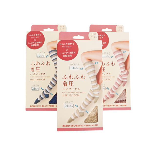 ふわふわ着圧ソックス レディース 3箱セット