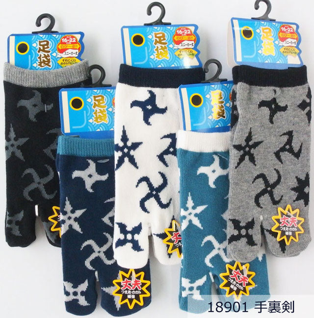 足袋ソックス  ボーイ キッズ 色おまかせ4足 セット