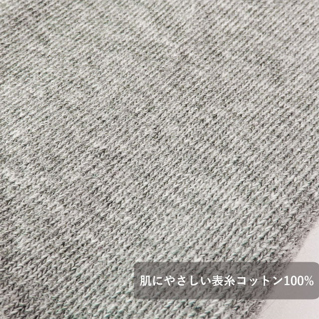 のびのびボーイズハイソックス 3足セット  色はおまかせ