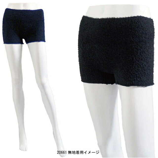 レディース ふわふわ 腹巻きパンツ 2枚セット