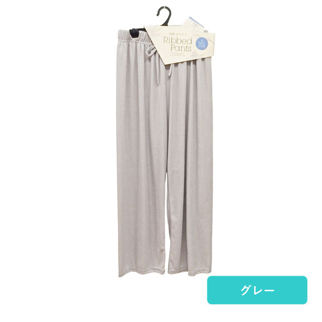 リラックス涼感パンツ レディース リブパンツ ウエストひも付き