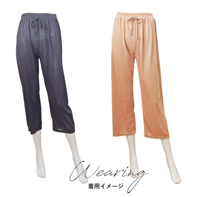 リラックス涼感パンツ レディース リブパンツ ウエストひも付き
