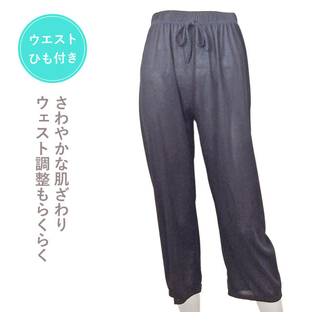リラックス涼感パンツ レディース リブパンツ ウエストひも付き