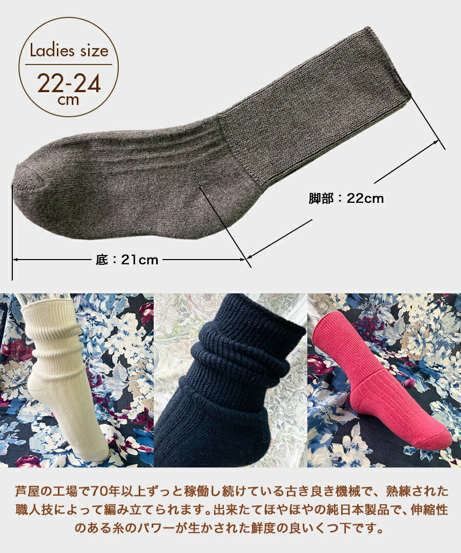 レディース 無地 サーモスパイル 同色2足セット 22-24cm