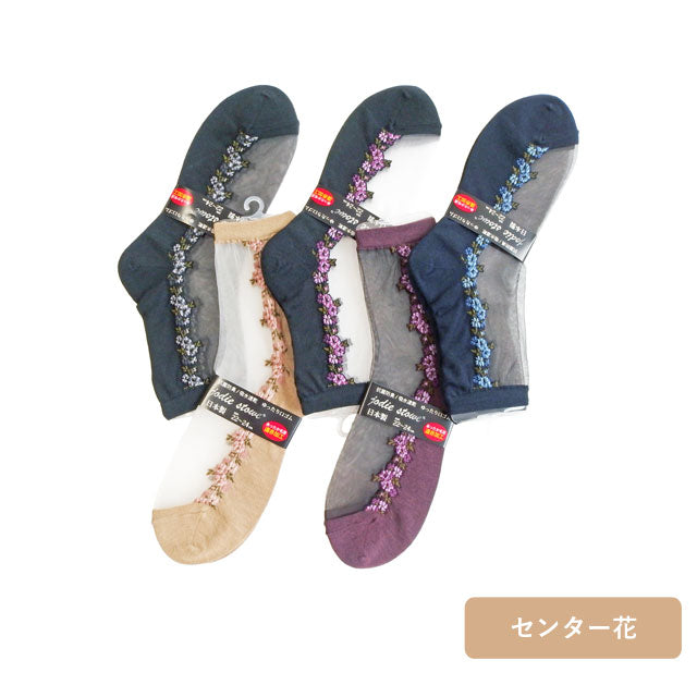 【日本製ソックス】 シースルーソックス 遠赤外線 ３足セット 色おまかせ