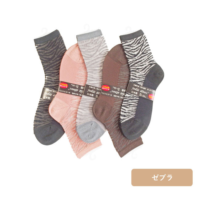 【日本製ソックス】 シースルーソックス 遠赤外線 ３足セット 色おまかせ