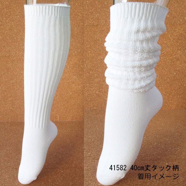 婦人ホワイトルーズソックス3足セット