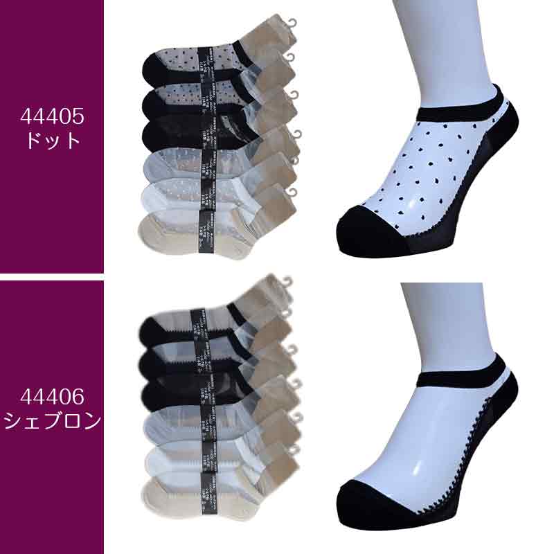 シースルーレディースソックス シルク混 ３足セット