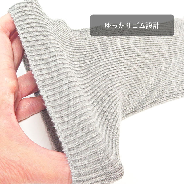 レディース   口ゴムゆったりクルーソックス  同色2足セット