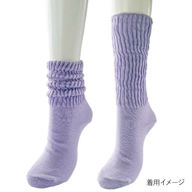 レディースルーズソックス   B式  同色２足セット 30cm丈