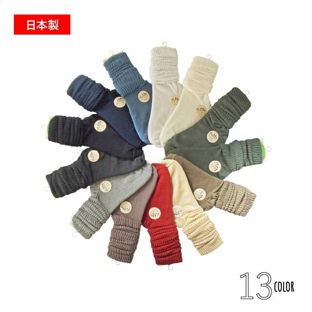 ユニセックスソックス カラー ルーズソックス 同色２足セット