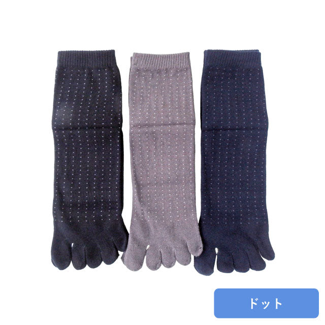 メンズ5本指ソックス 4足セット