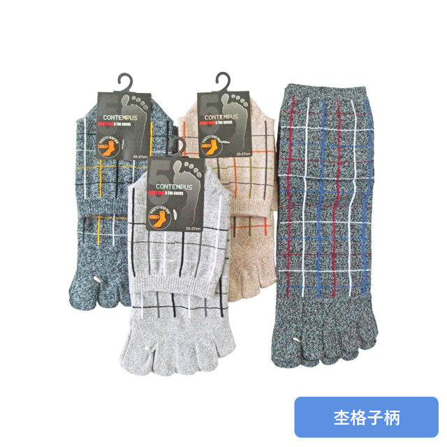 メンズ5本指ソックス 4足セット