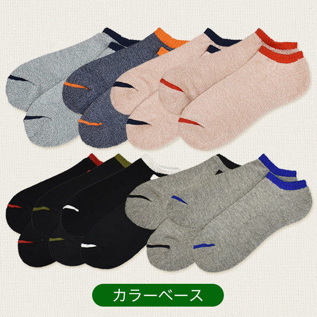 メンズ底パイル スニーカーソックス３足セット￥700（通常価格￥1000を期間限定）