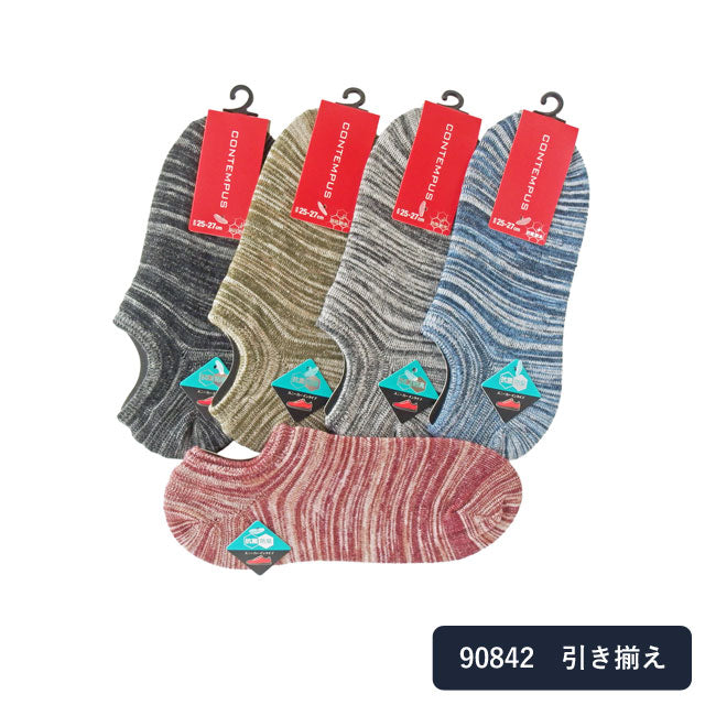メンズスニーカーソックス ４足セット 色おまかせ 抗菌消臭
