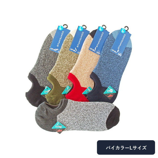 メンズスニーカーソックス ４足セット 色おまかせ 抗菌消臭