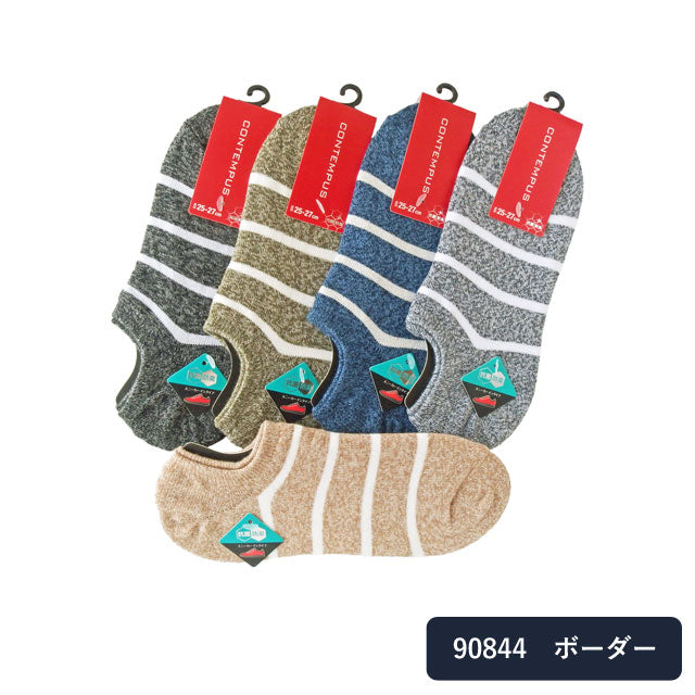 メンズスニーカーソックス ４足セット 色おまかせ 抗菌消臭
