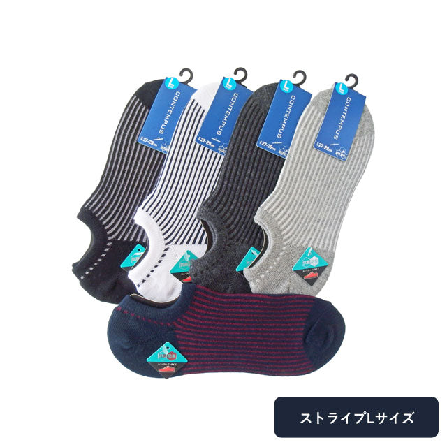 メンズスニーカーソックス ４足セット 色おまかせ 抗菌消臭
